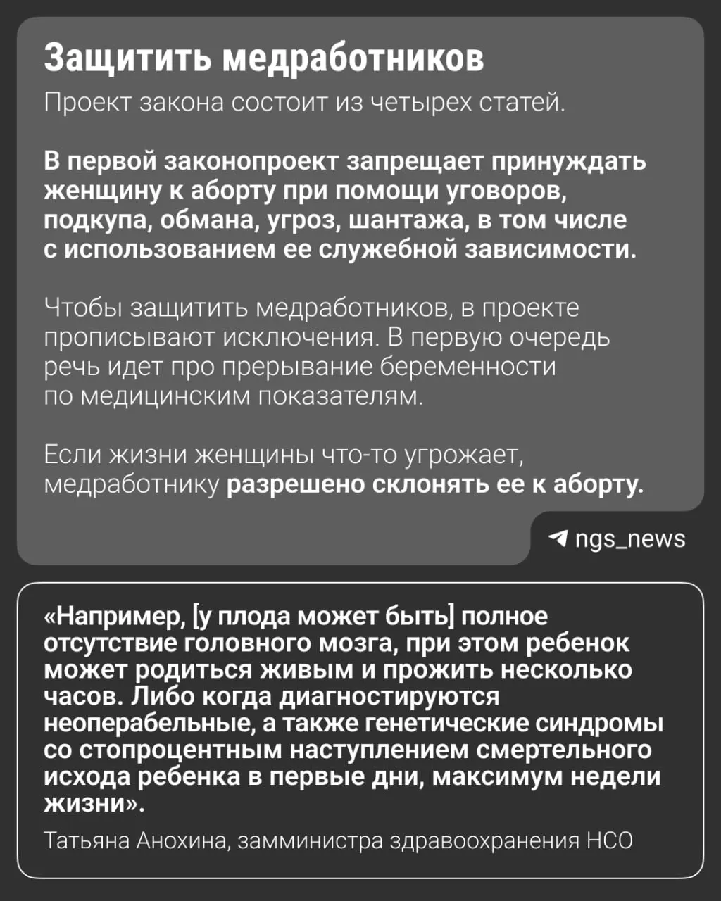 Региональная инициатива рассматривается в комитетах здравоохранения: подобные меры становятся всё более распространённой тенденцией на региональном уровне, в то же время обсуждается их возможное распространение на федеральный уровень.