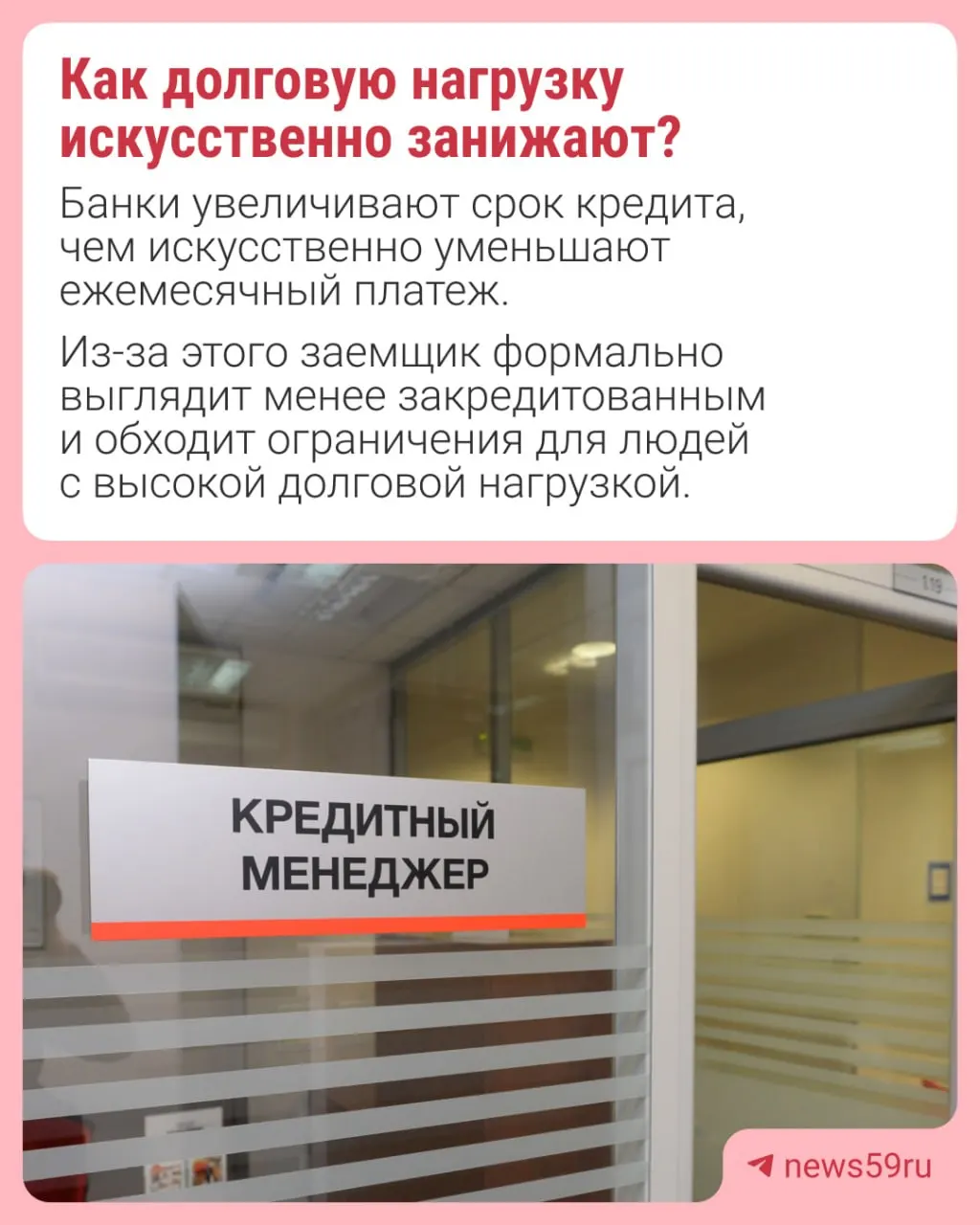 Банк России планирует ввести лимиты на долю долгосрочных автокредитов и займов под залог автомобилей, что приведет к более осторожной выдаче таких ссуд и поможет снизить искусственное занижение долговой нагрузки.