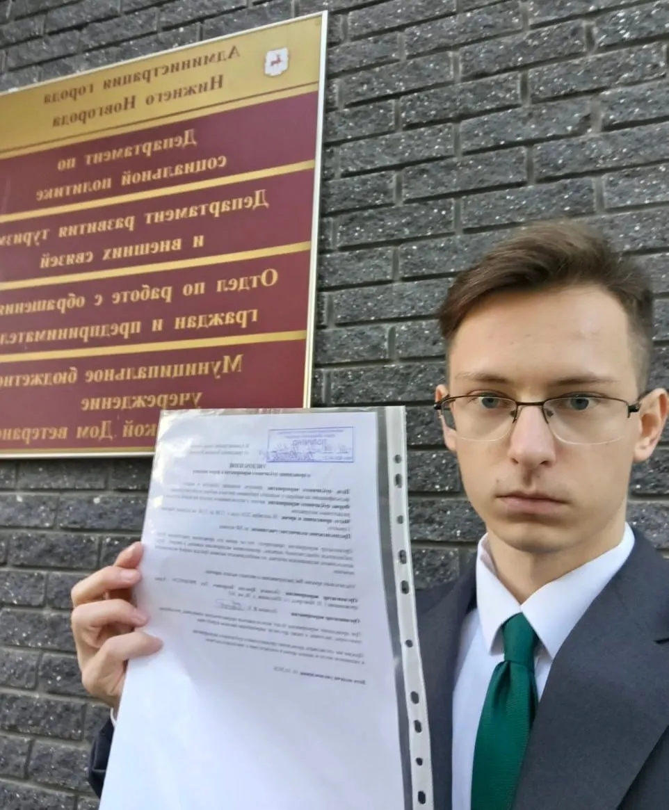 Митинг запланирован на 18 октября на площади Горького; участники — около 500 человек, мероприятие пройдет с 12:00 до 15:00.