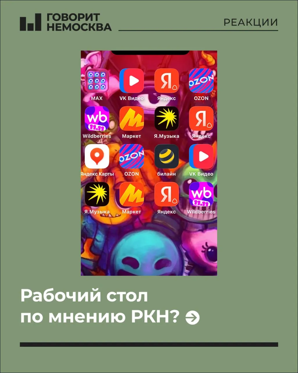 Появилось сообщение в одной из соцсетей, запустившее волну шуток и обсуждений о настройках приватности. Сообщается, что VPN и приватность в мессенджерах могут рассматриваться судами как методы конспирации, что влияет на решения об аресте.