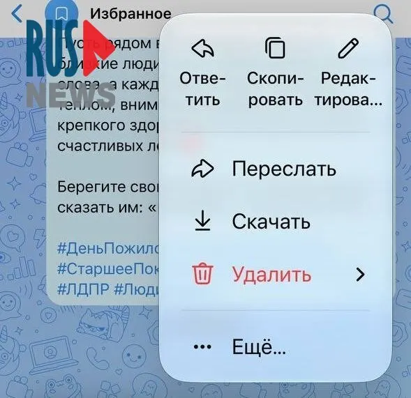 У волонтёров, помогающих в поиске пропавших людей, после обновления пропали реакции и редактирование сообщений, что усложняет координацию. Также санкции привели к исчезновению из магазинов приложений VK, Одноклассники и Макс.