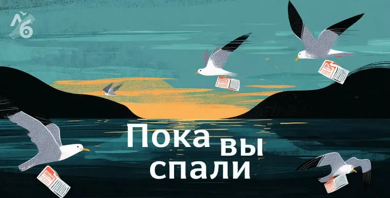 Обзор важных событий: атаки дронов, расследования, кадровые перемены в образовании, политические новости и международные выборы.