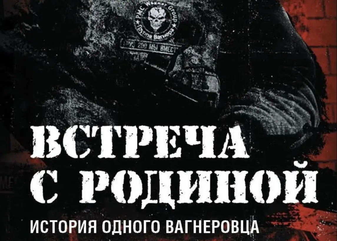 Псковская центральная библиотека пополнила фонды книгами о ЧВК Вагнера и литературой для уроков.