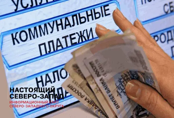 Псковская область планирует рост тарифов на&nbsp;коммунальные услуги на&nbsp;25%
